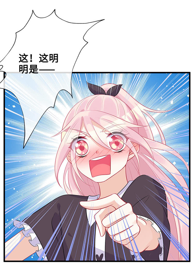 他们之间的火花18