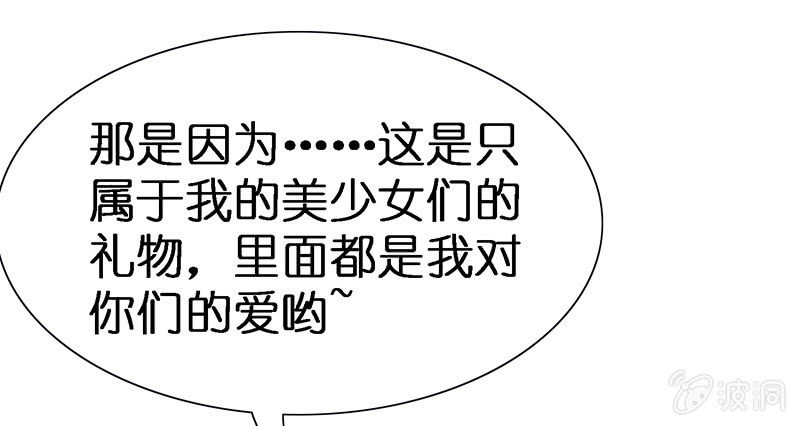 不可描述的亲密94