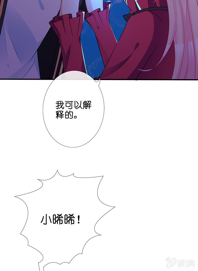 甜蜜的惩罚45