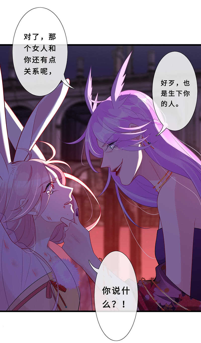杀！杀！杀！42