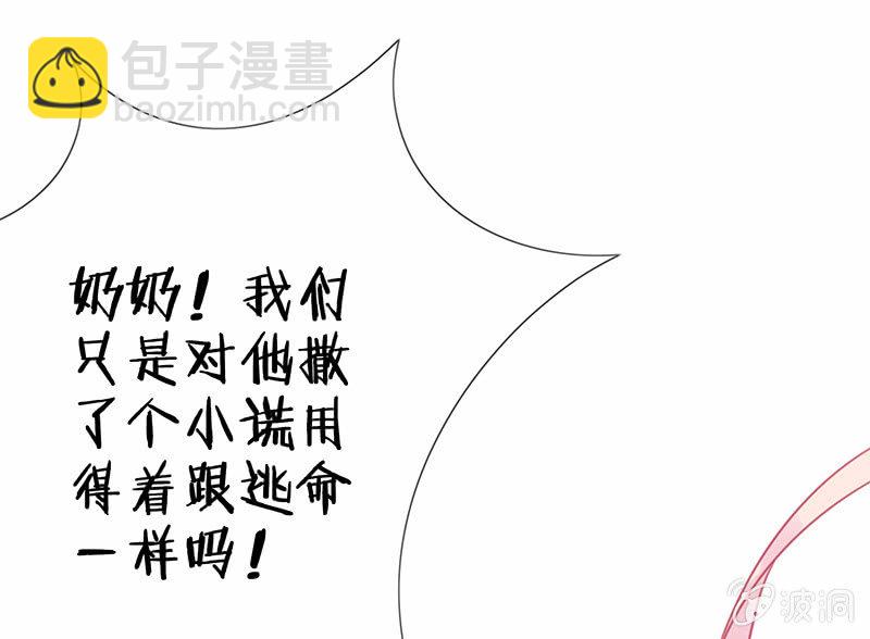 少女斗大猫14