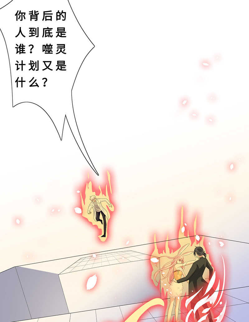 最后的告白31