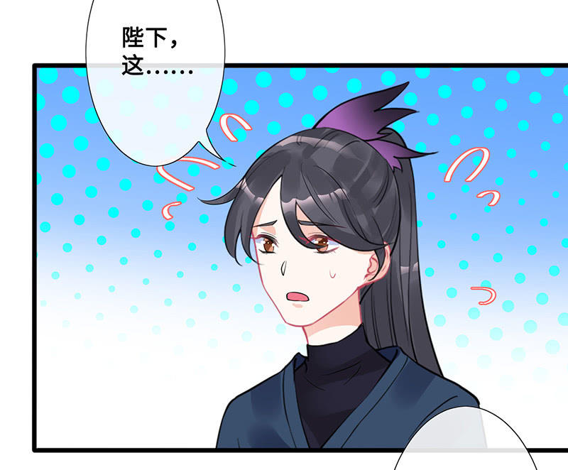 她看起来很好吃22