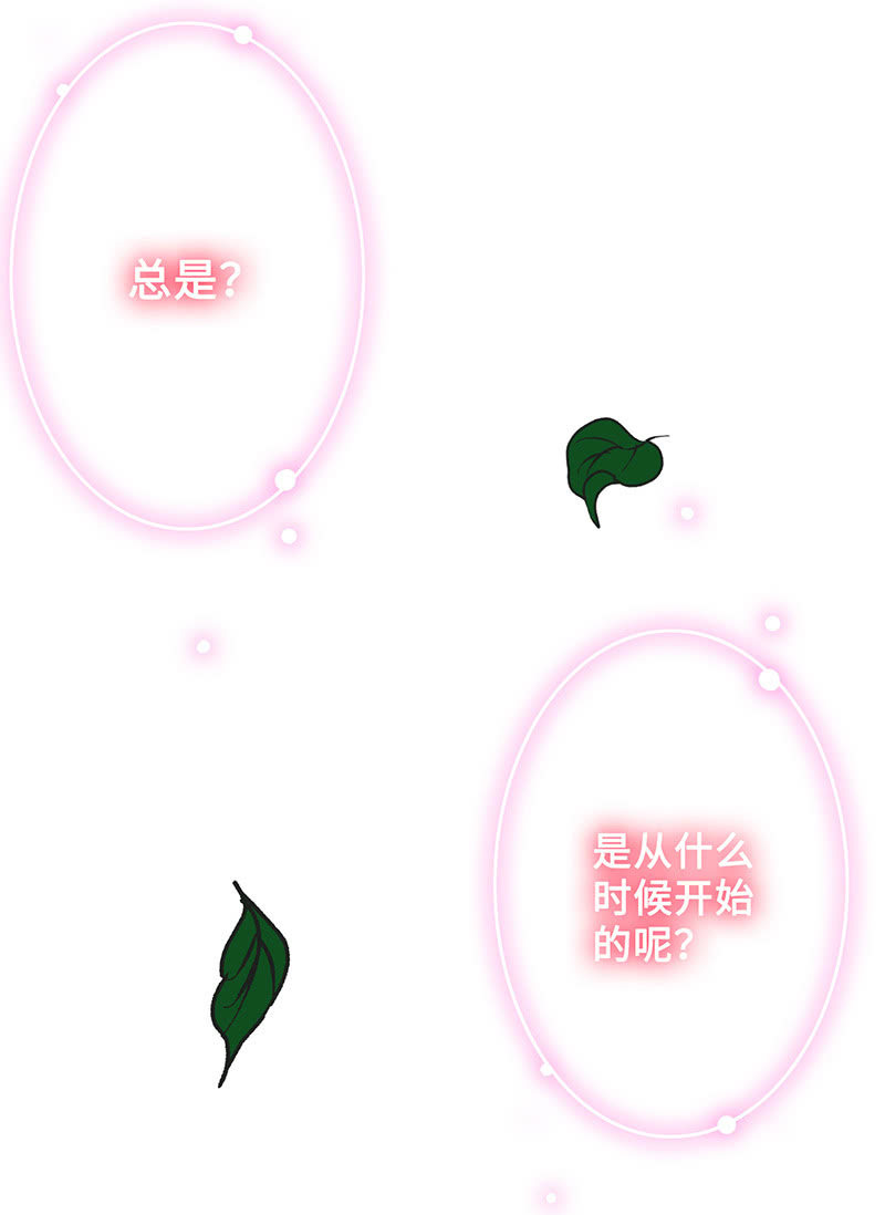 无法传达的心情30