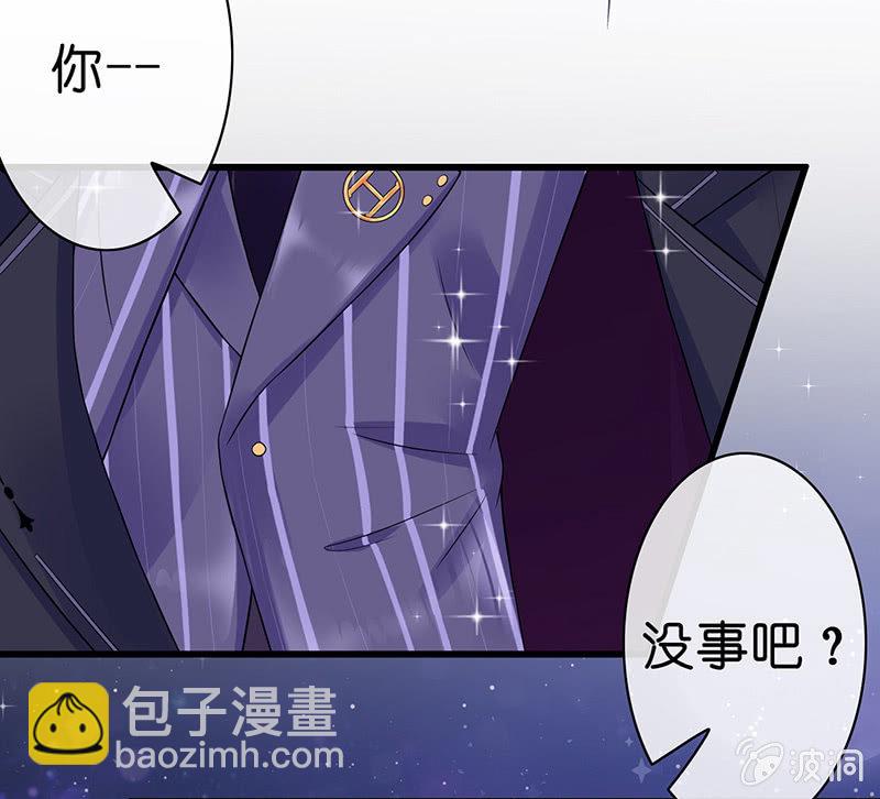 少女的奇遇85