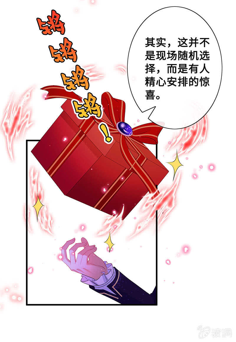 我愿意36