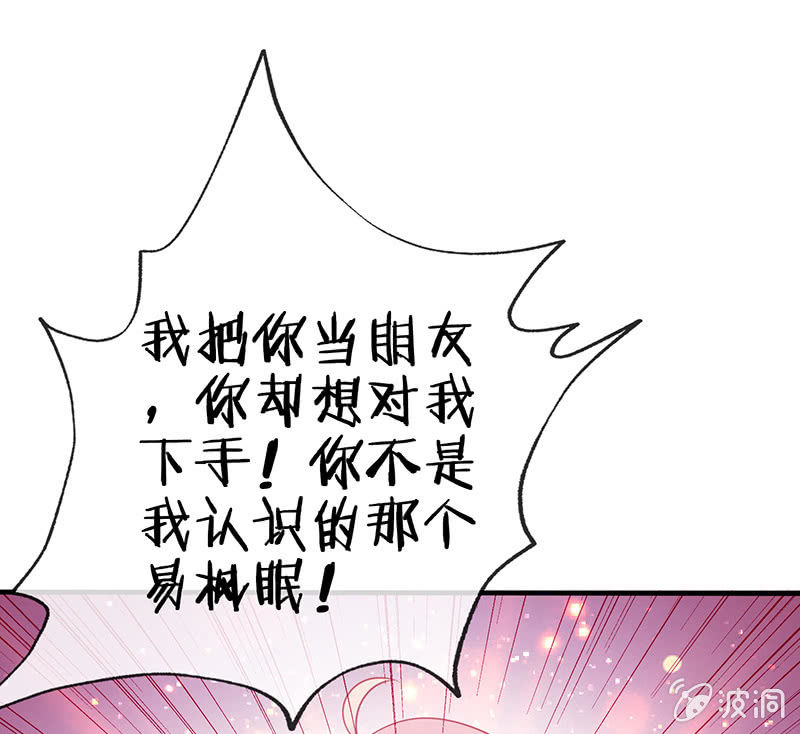 我的王后52