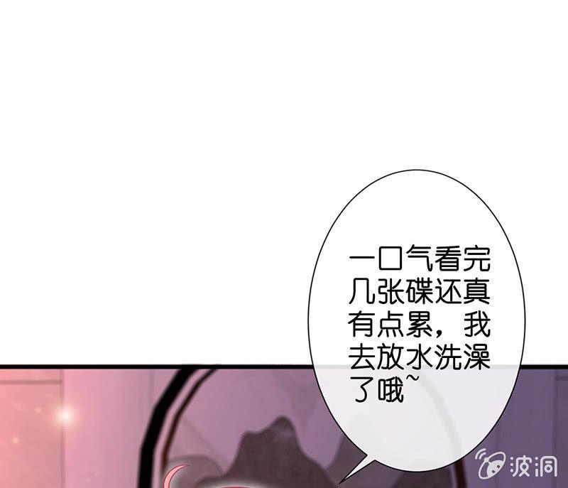 不可描述的亲密5