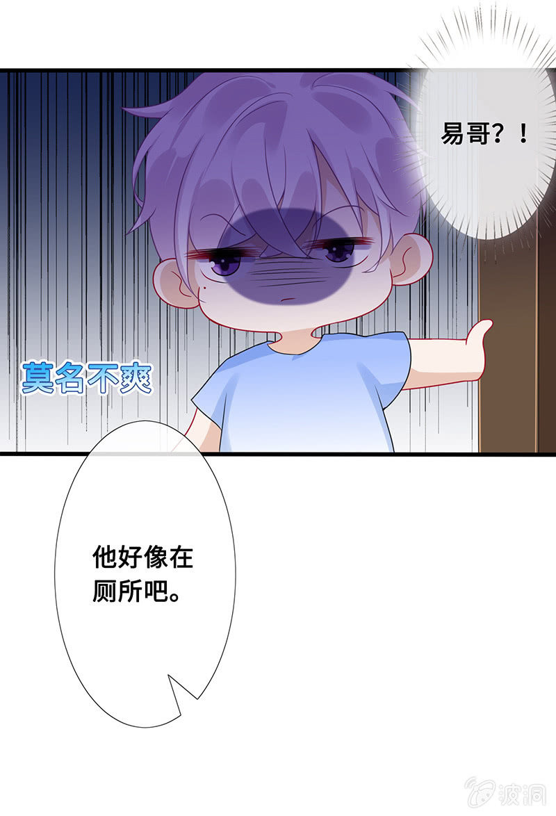 少女的心事4