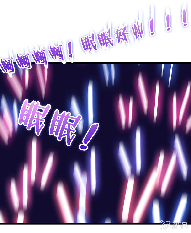 少女的奇遇28