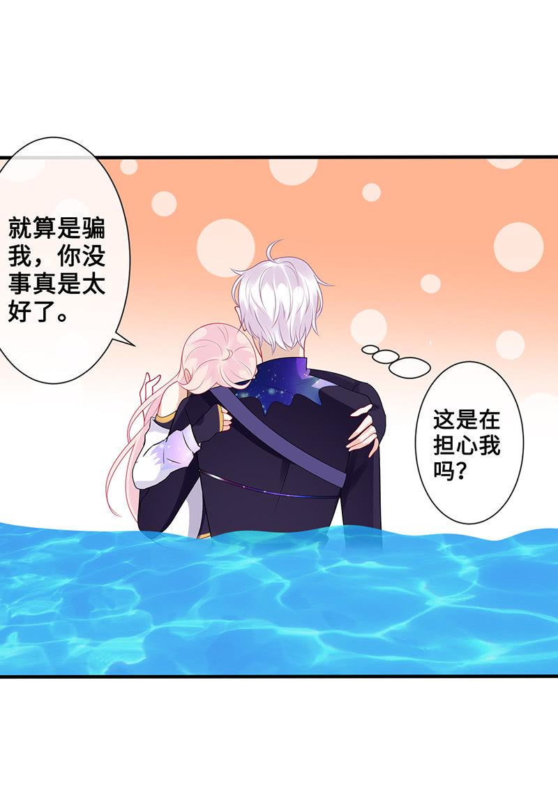 水中异象18
