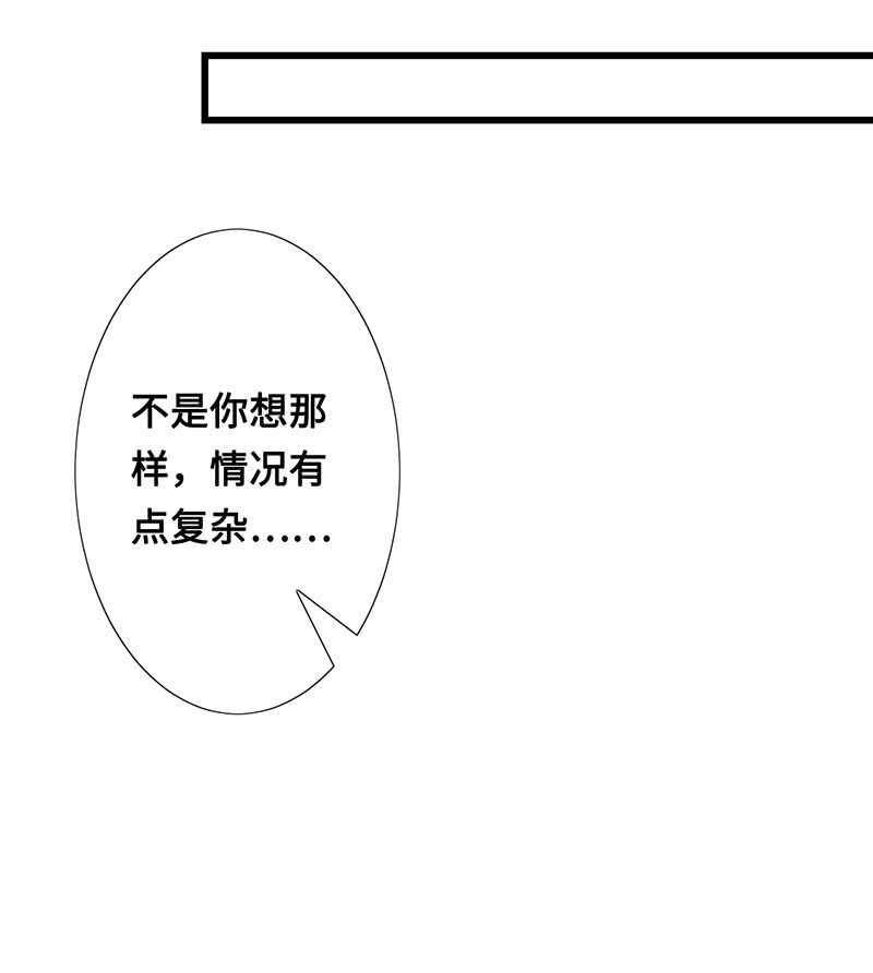 神秘女人的来电45