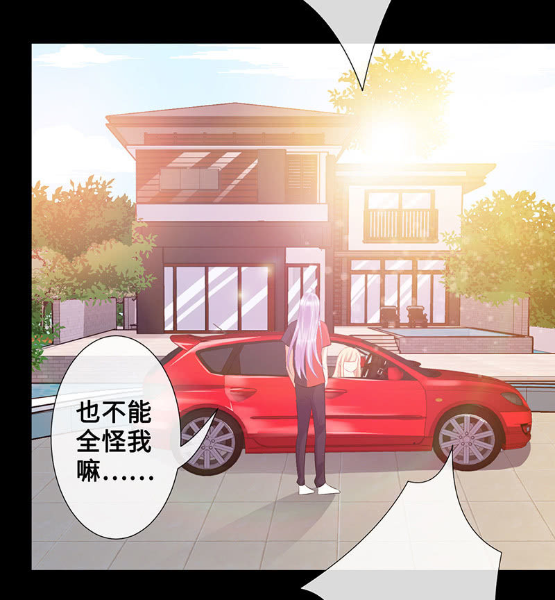 意外的来客23