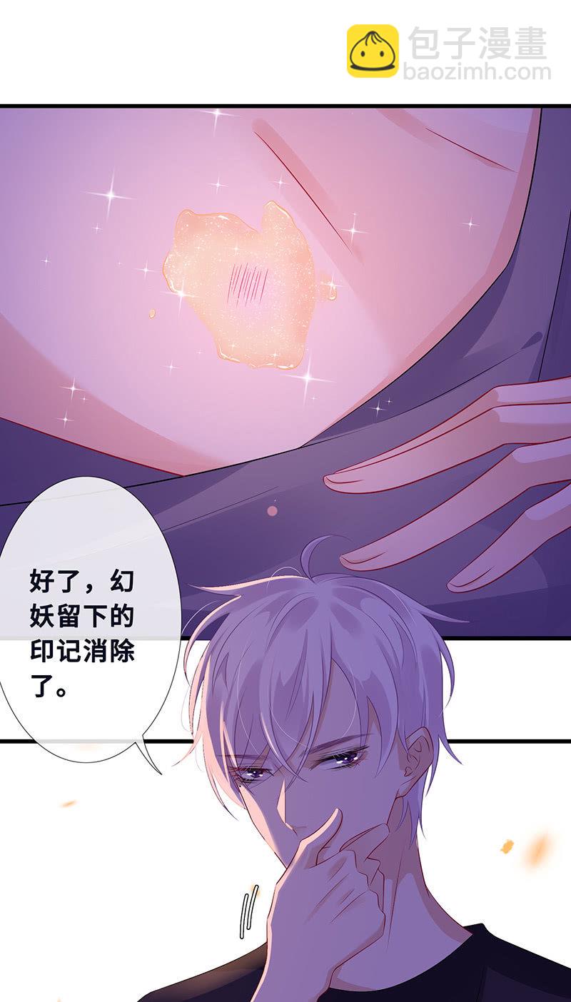 品尝她的味道33