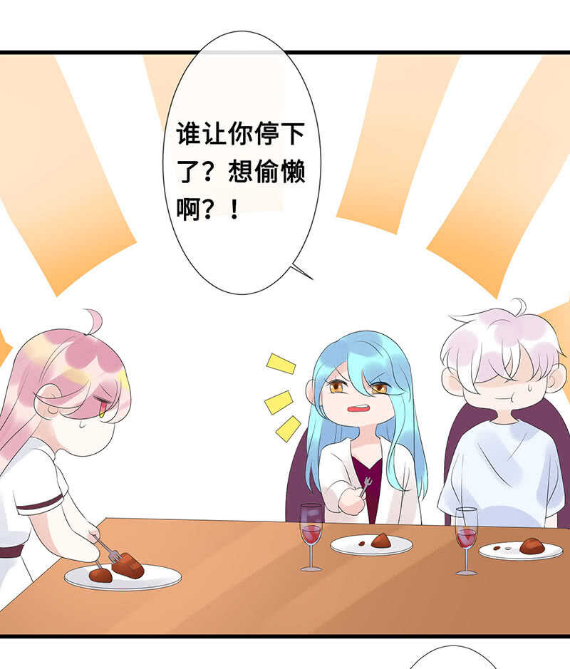 慕长安变心了？！42