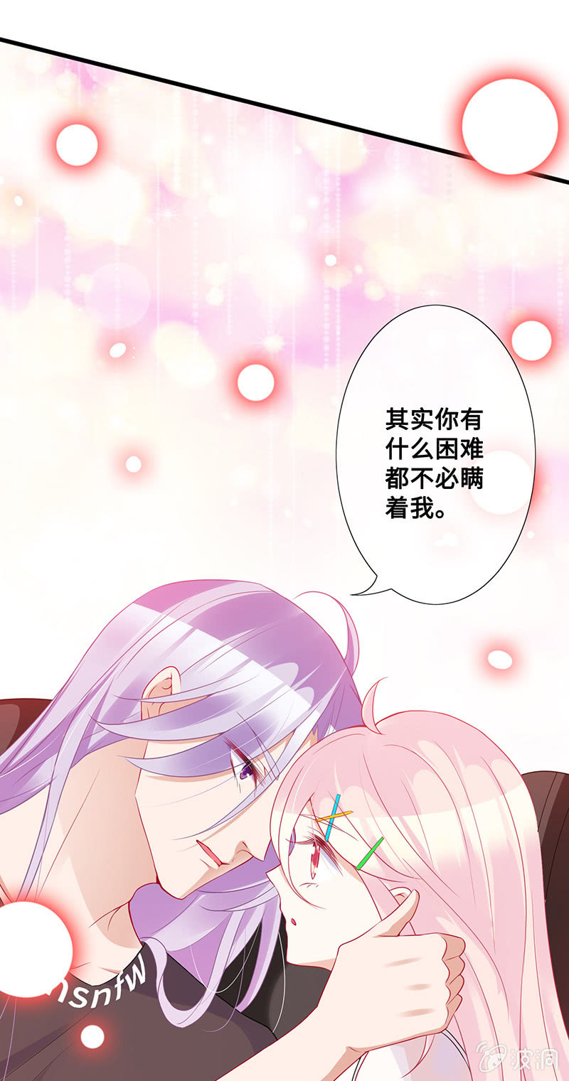 想要见他的心情12