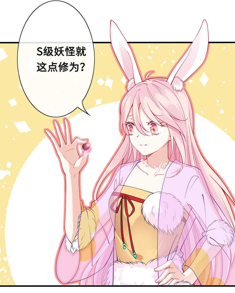 真正的叛徒6