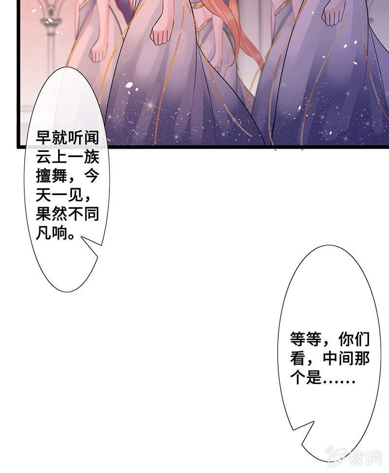 她看起来很好吃32