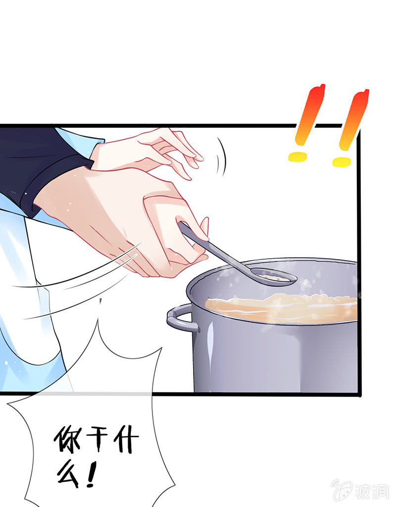 偶像的邀请43