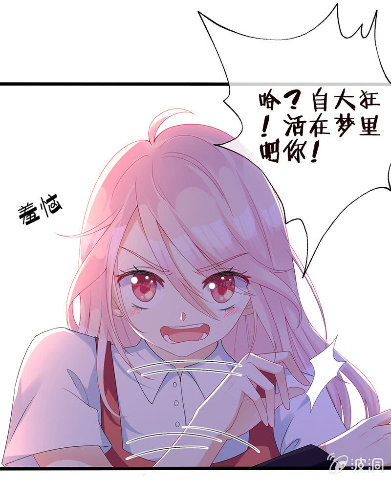 天师的暧昧邀请11