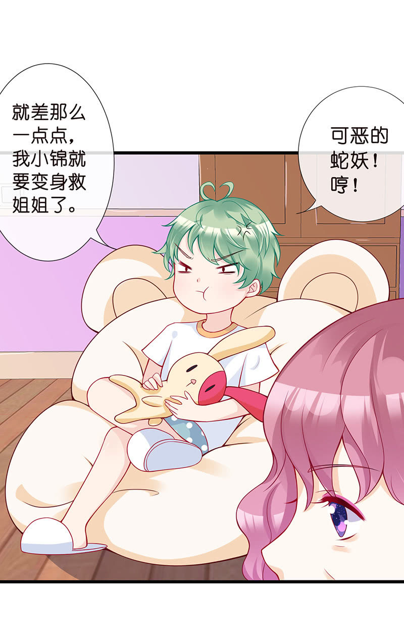 踏夜而来的他31