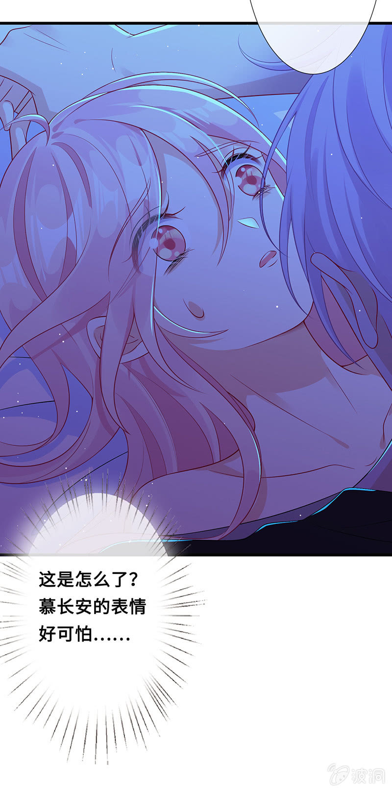 强制の爱40