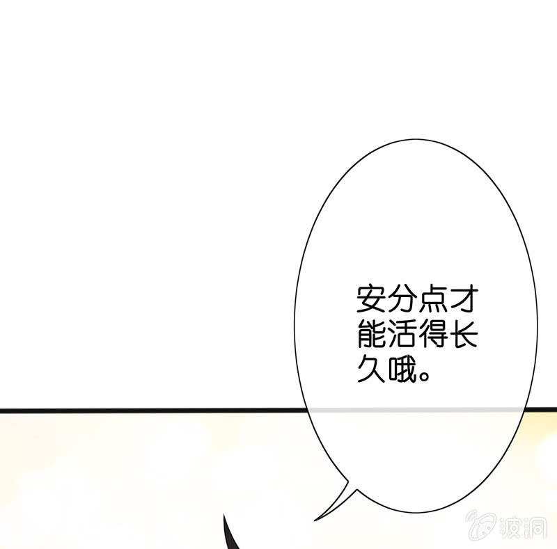 奶奶与管家的那点事11