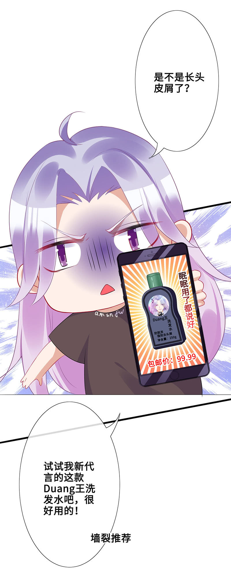 被偶像挟持了！47