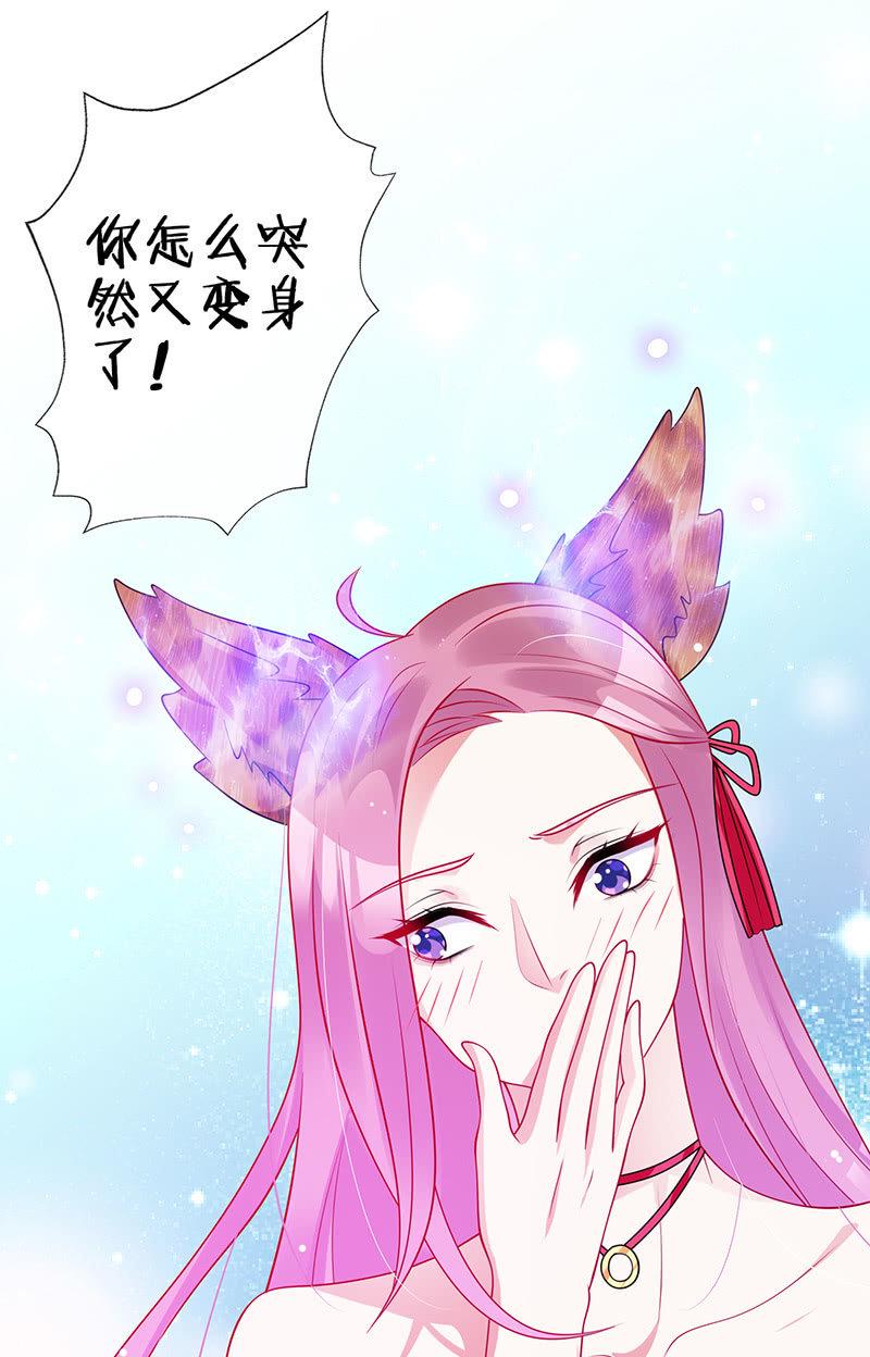 特别的味道，特别的吻6