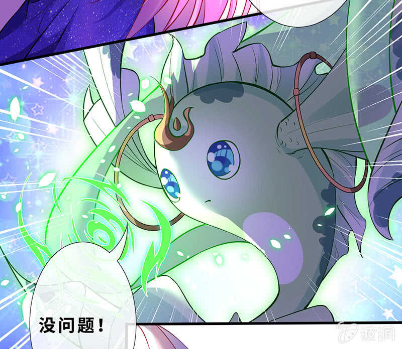 弟弟？情敌？24