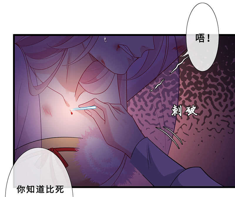 杀！杀！杀！33