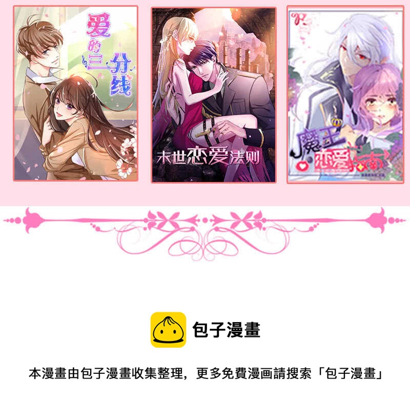 真正的叛徒55