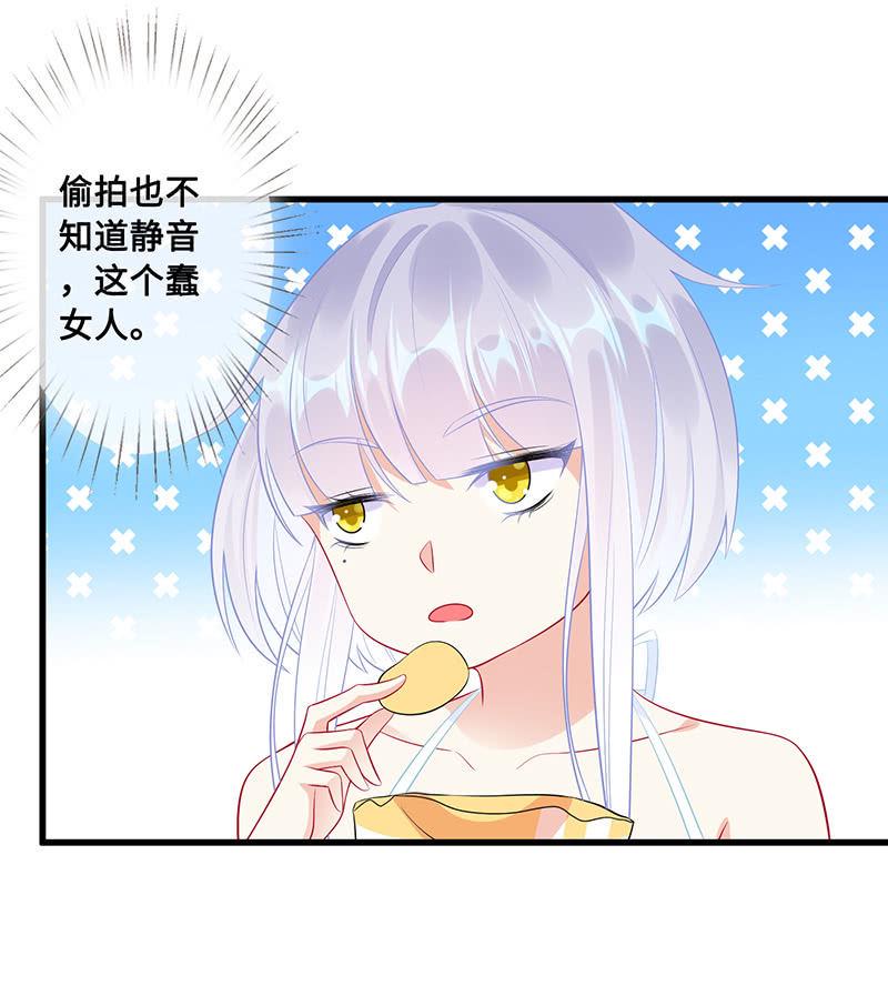 小拳拳捶你胸口30