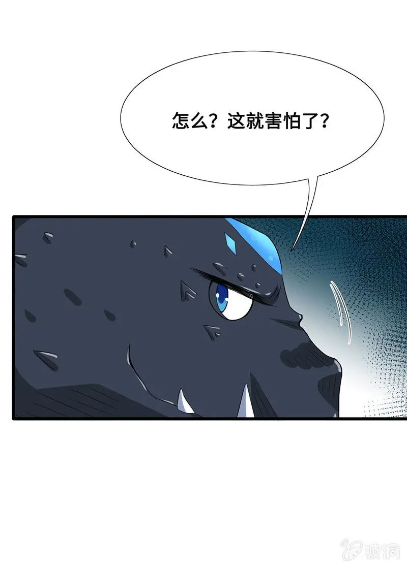 爬上来，自己动24