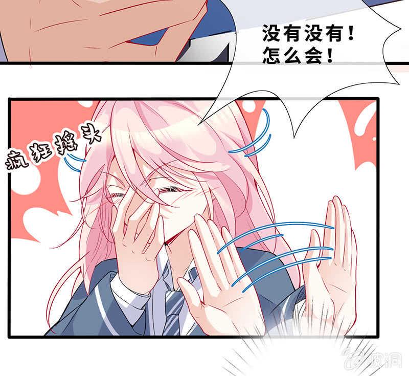 孤男寡女44