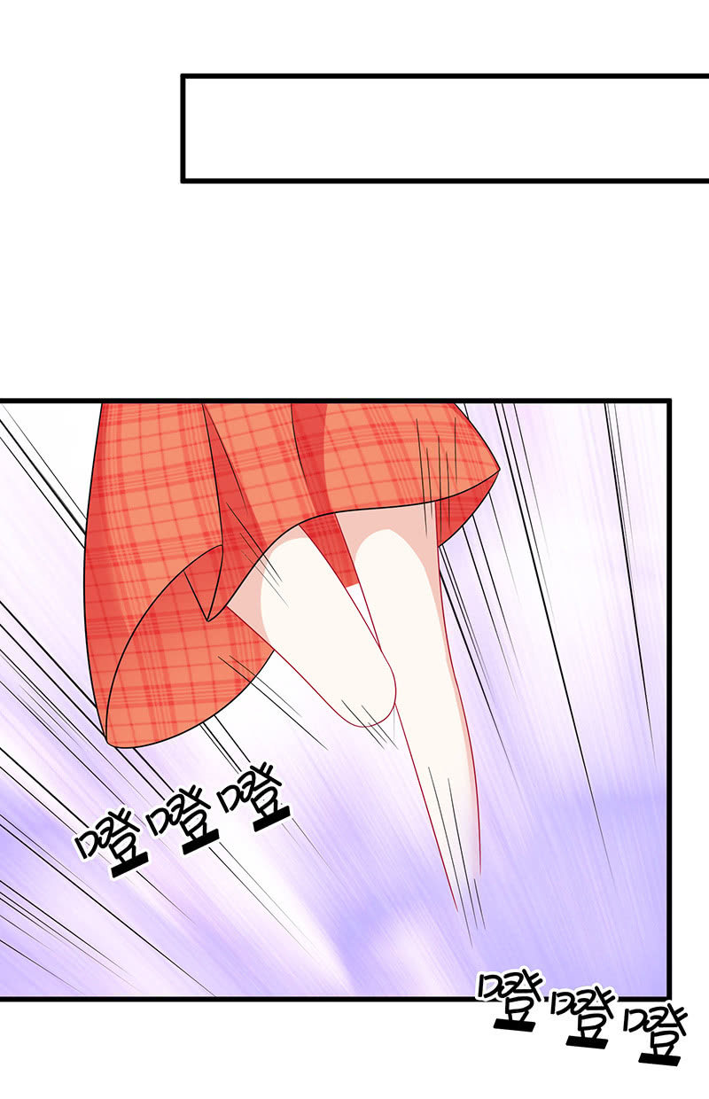 妖族往事49