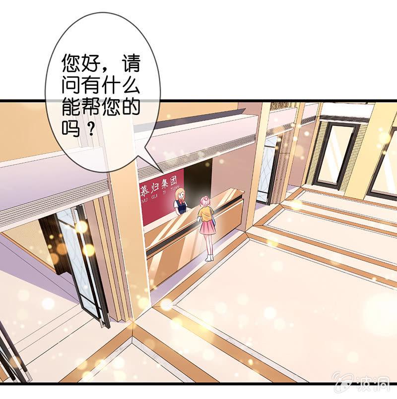 前女友的修罗场7