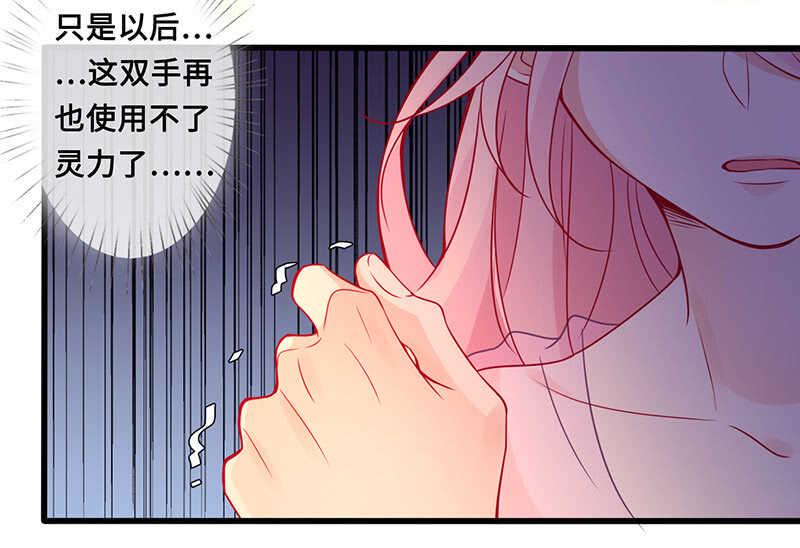 你见过血的颜色吗43
