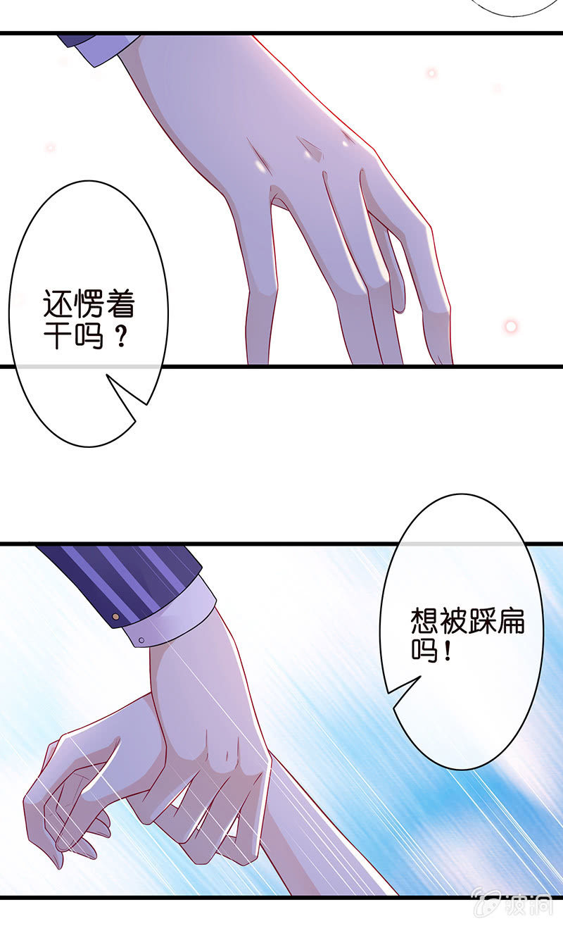 少女的奇遇105