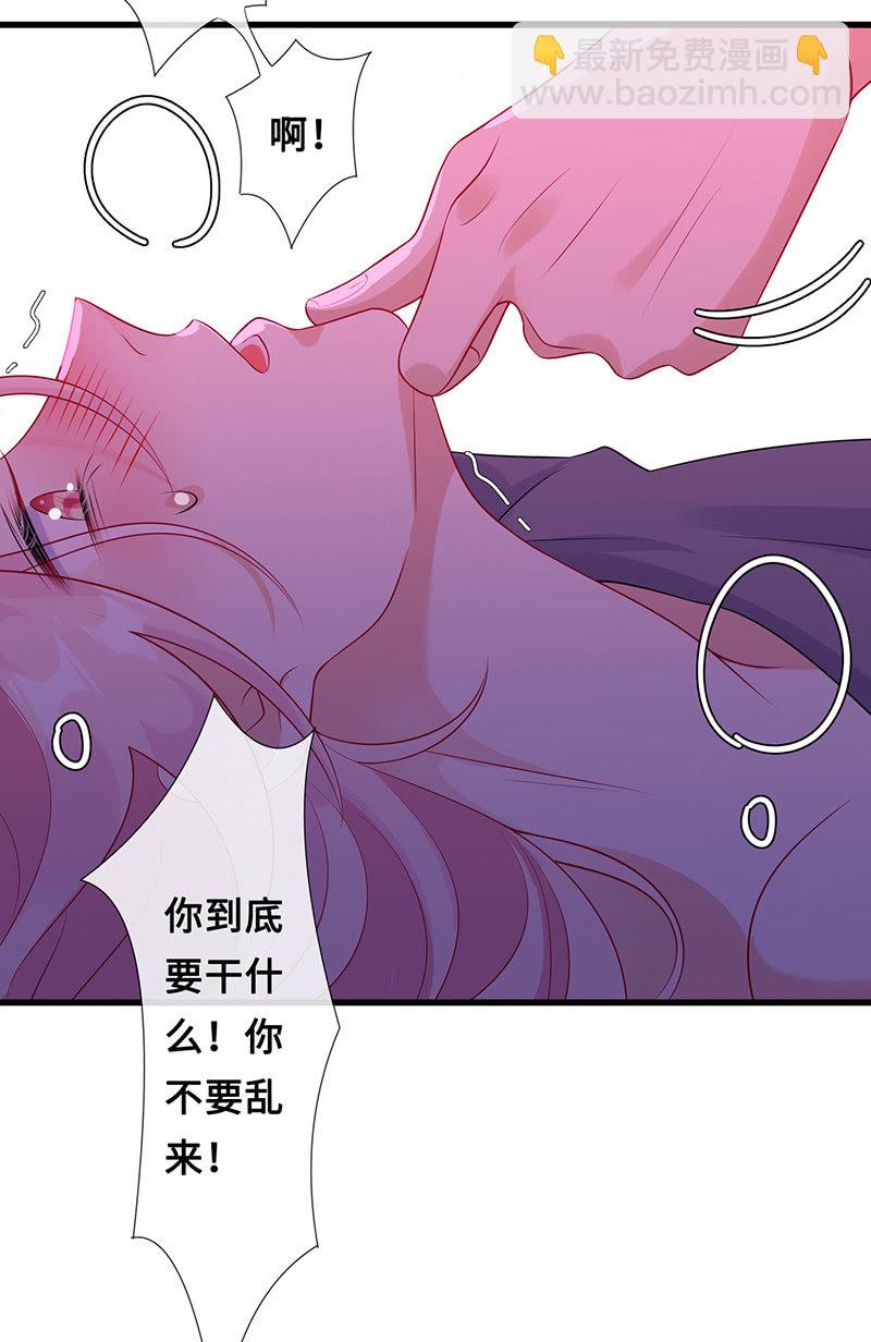 强制の爱42