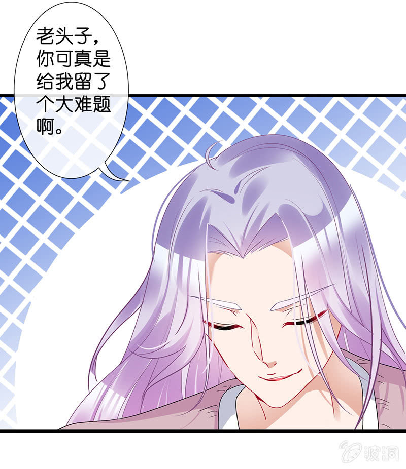 甜蜜的惩罚14