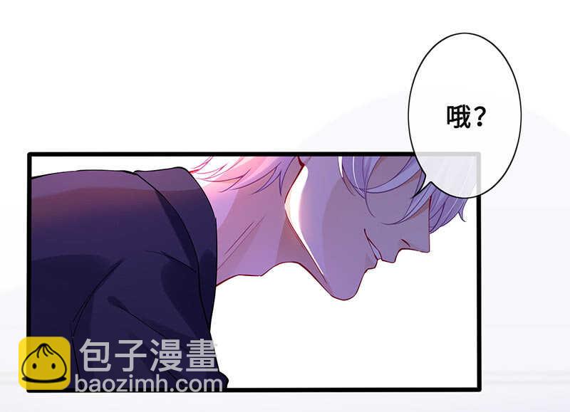 反派死于话多35
