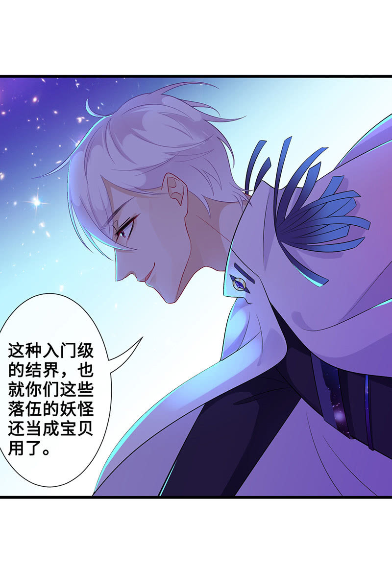洞内的激战22