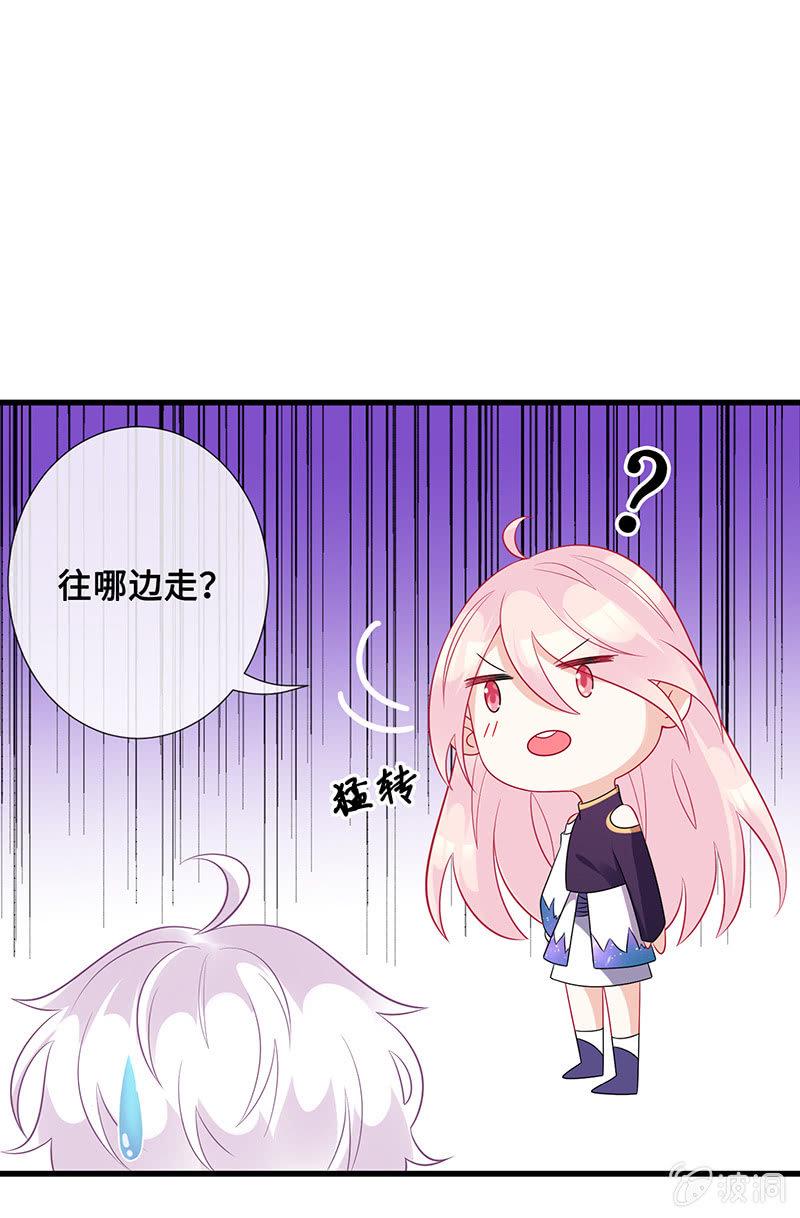 接吻狂魔慕长安48