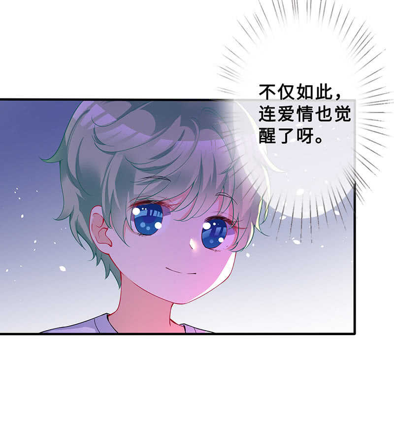 觉醒42