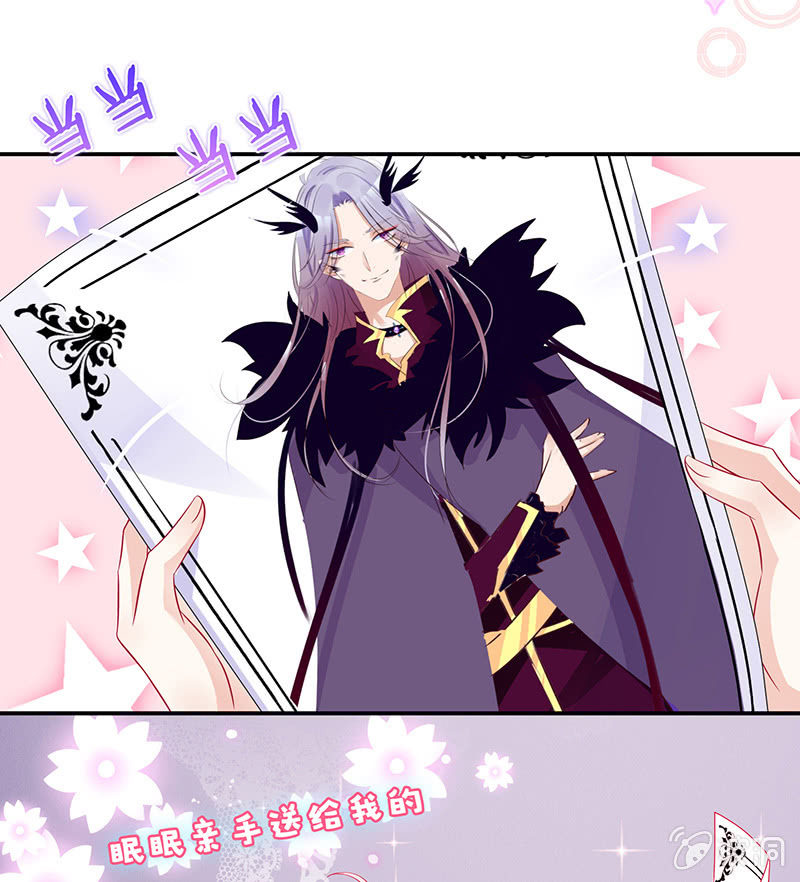 少女的奇遇60