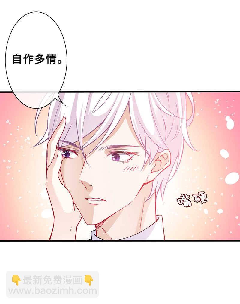 觉醒30
