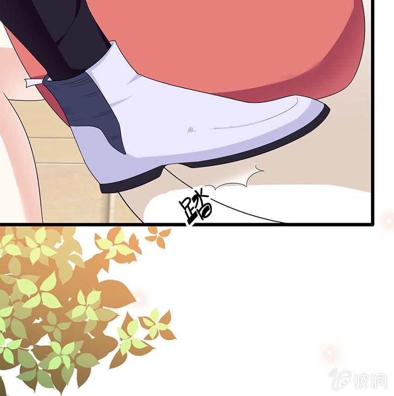 天师的暧昧邀请6
