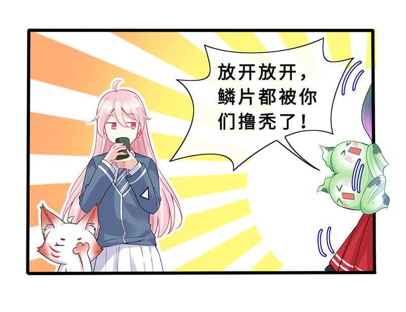 统统抓起来！23