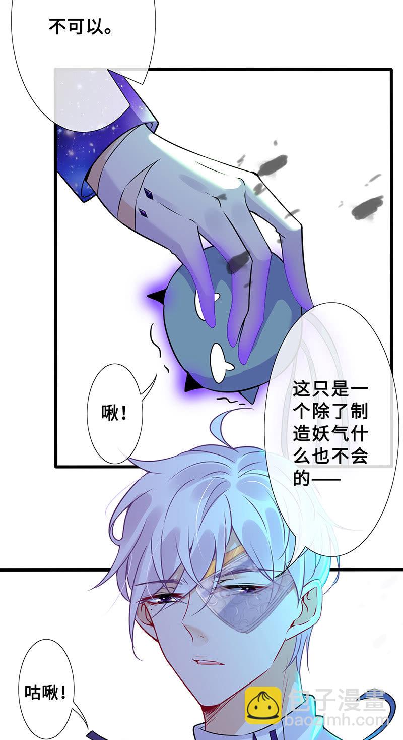 未晞的异样27